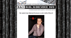 Desktop Screenshot of dikiy.net